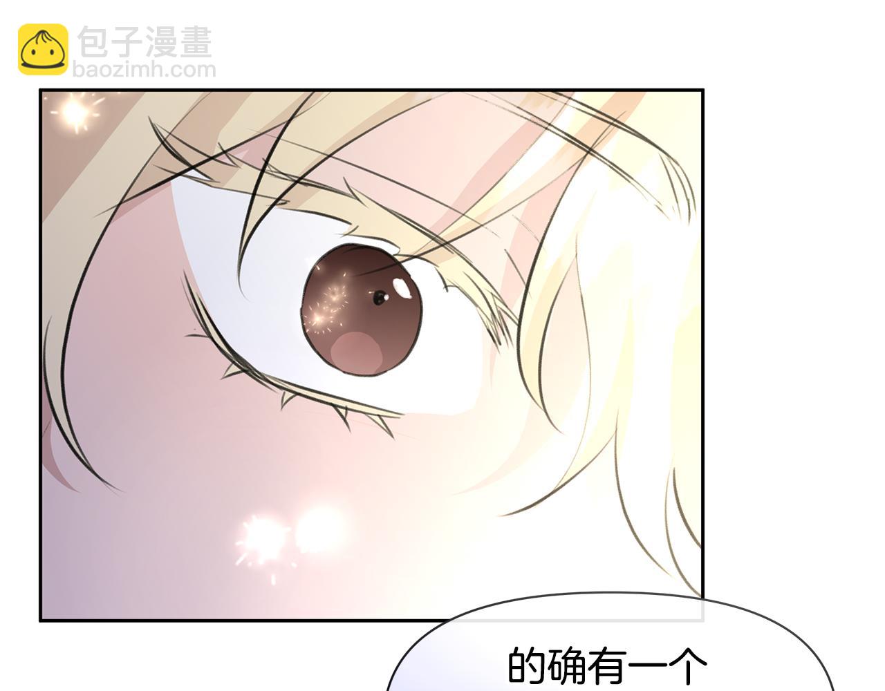 第55话 冰释53