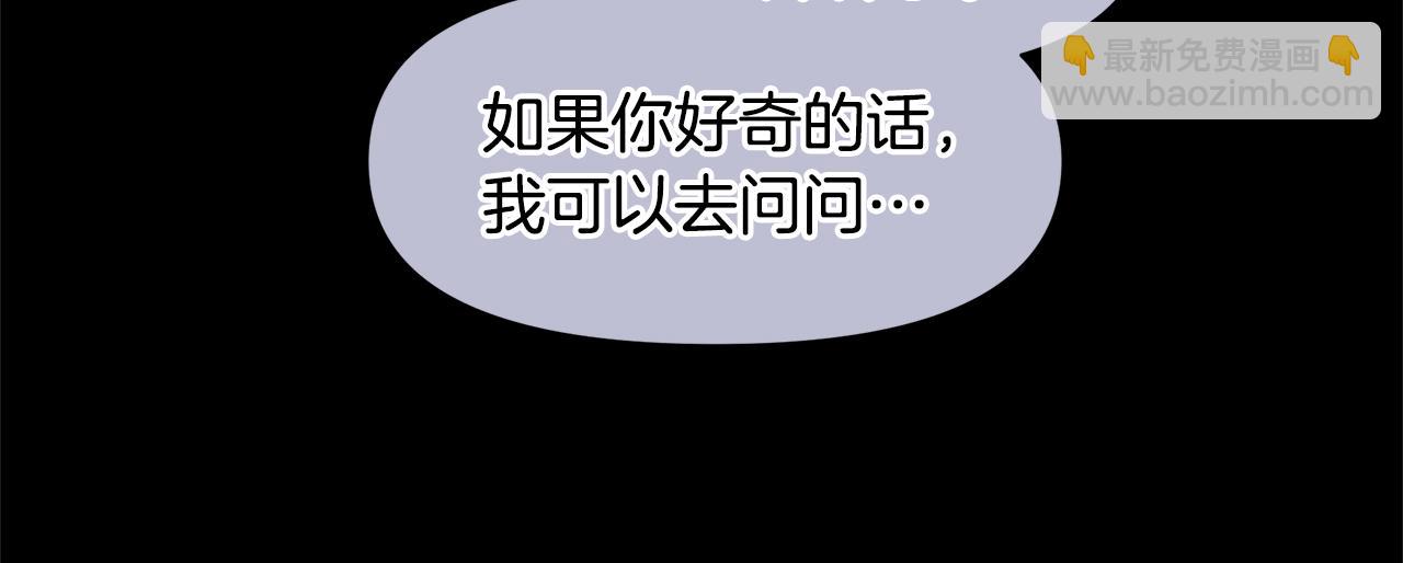 第55话 冰释57