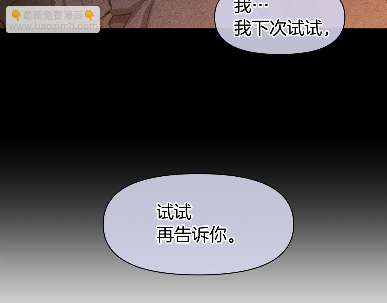 第55话 冰释60