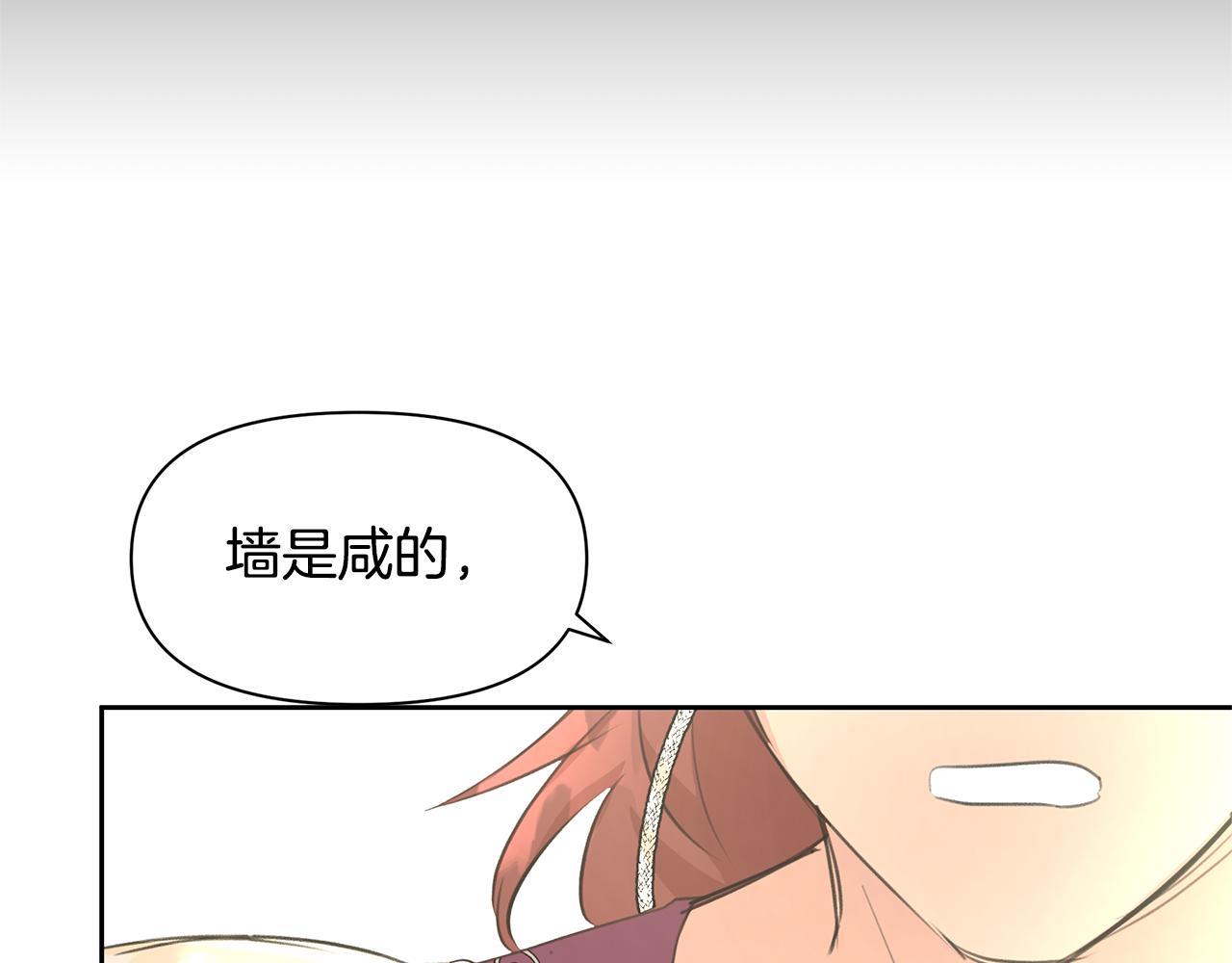 第55话 冰释61