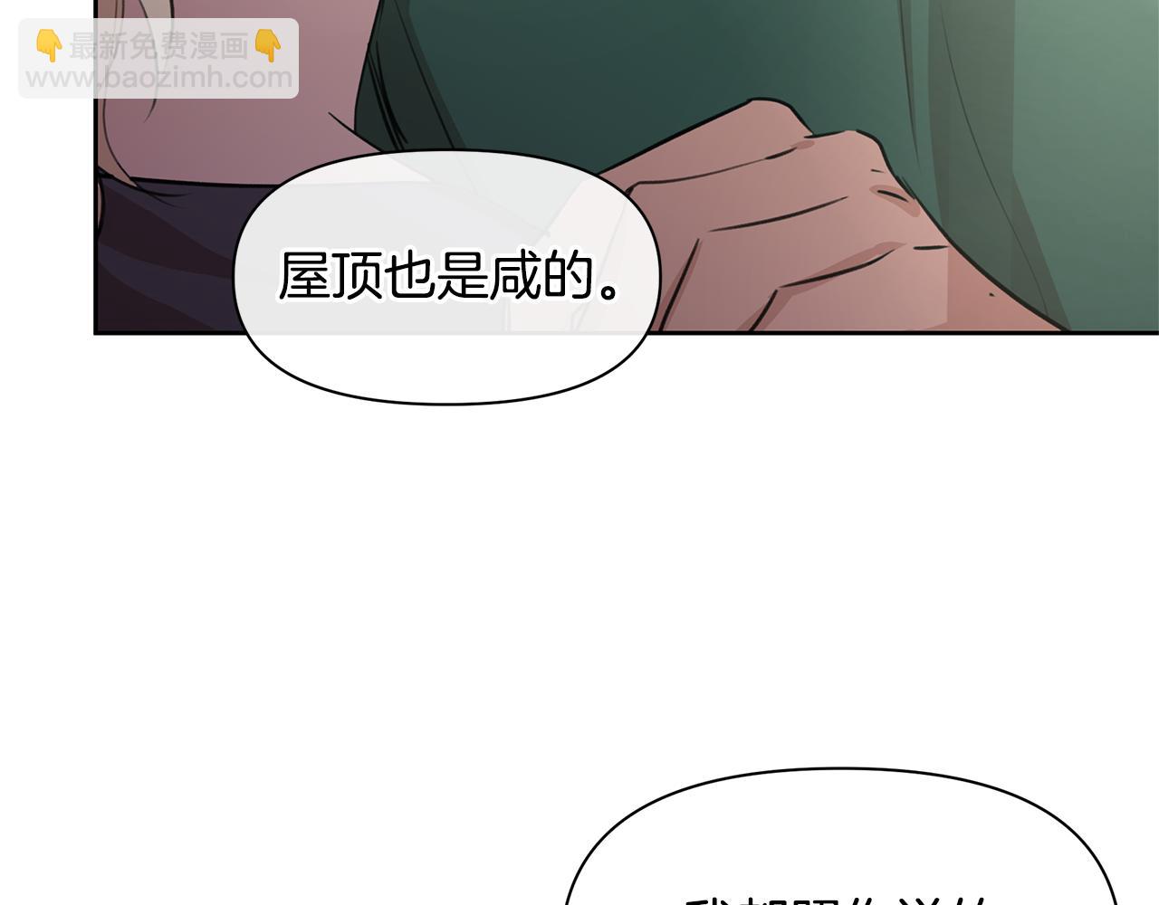 第55话 冰释63