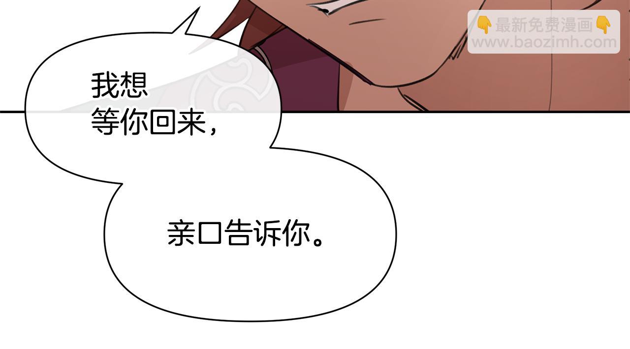第55话 冰释65