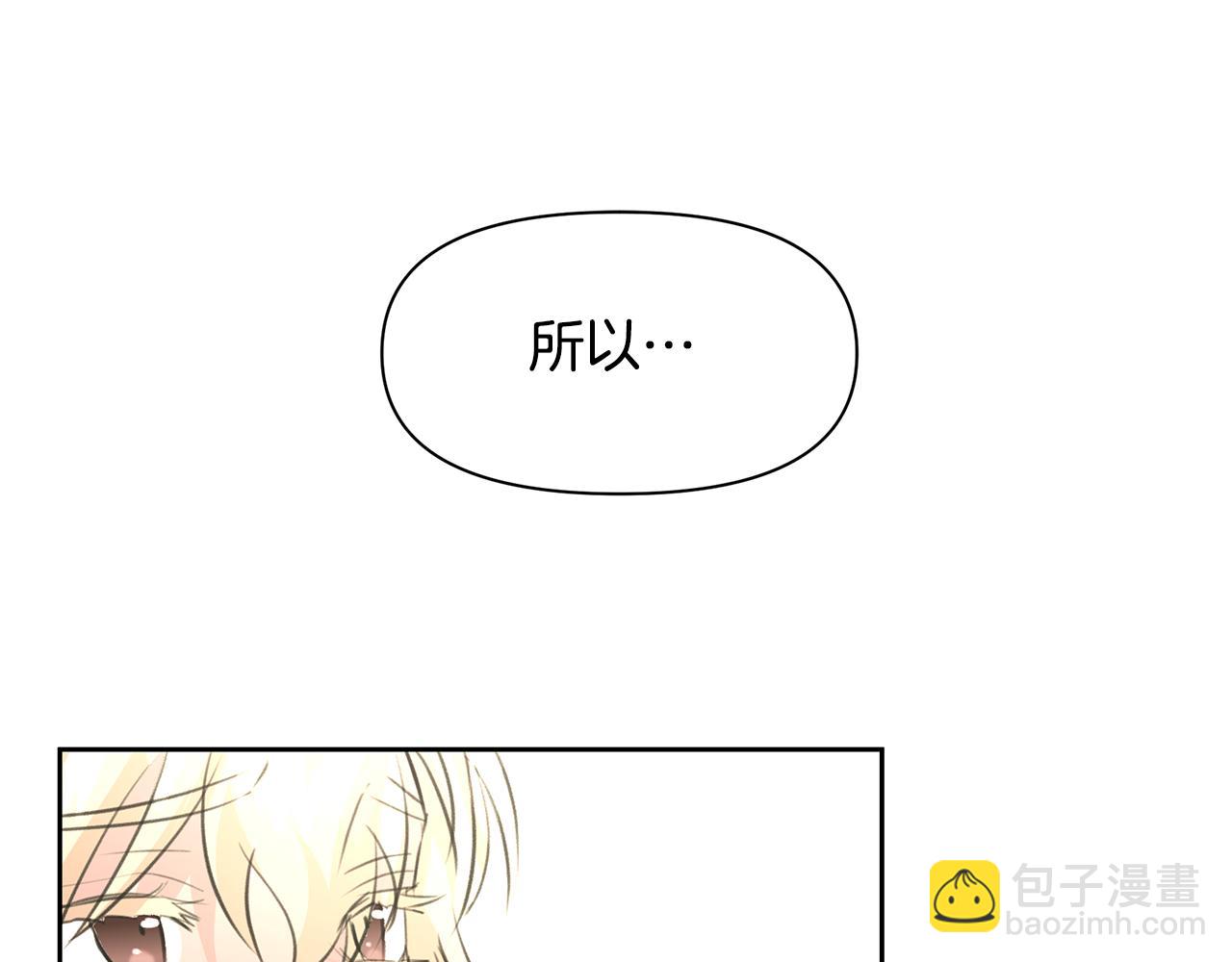 第55话 冰释66