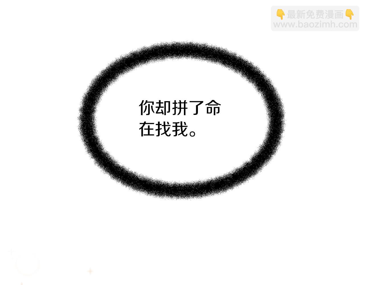 第55话 冰释70