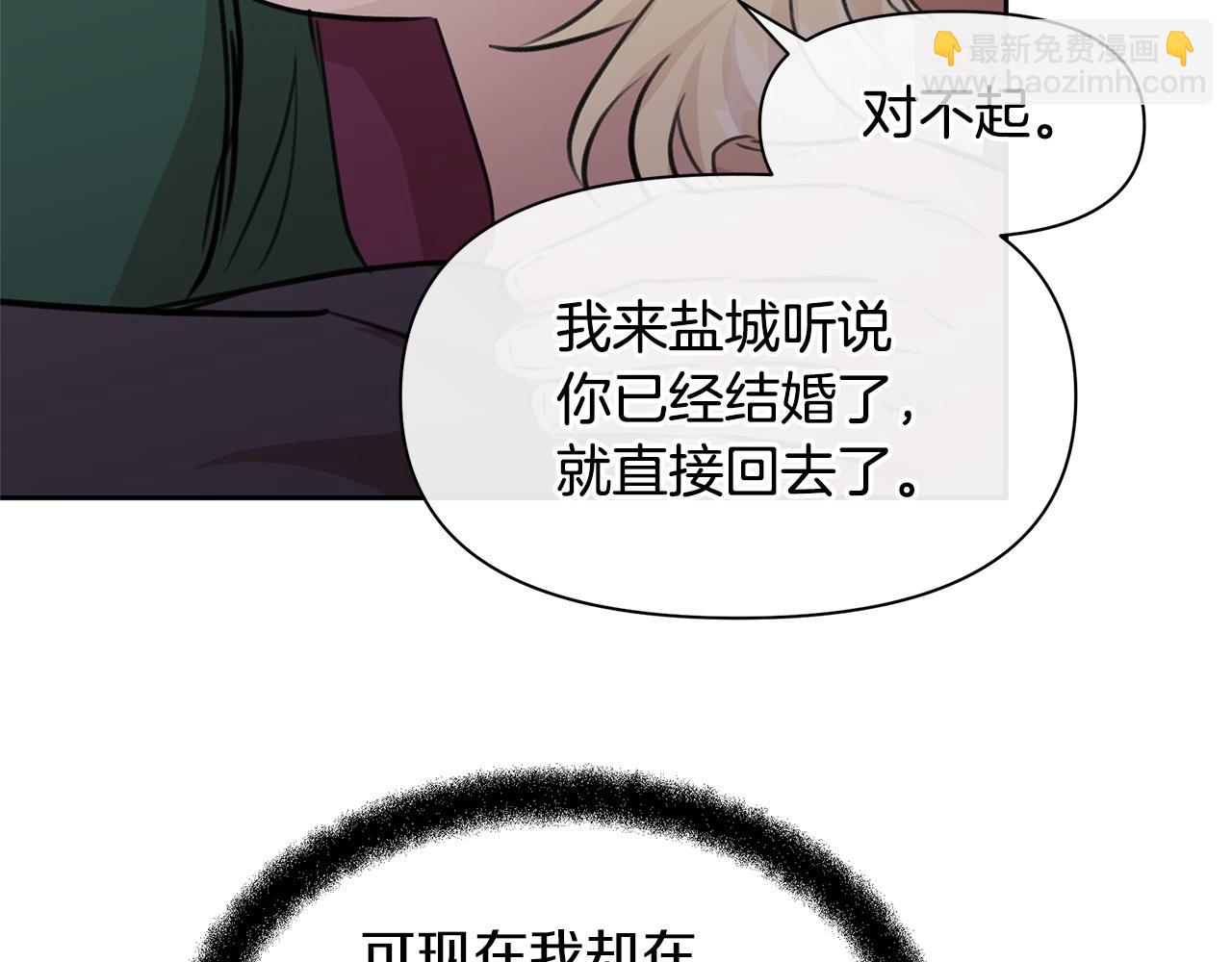 第55话 冰释75