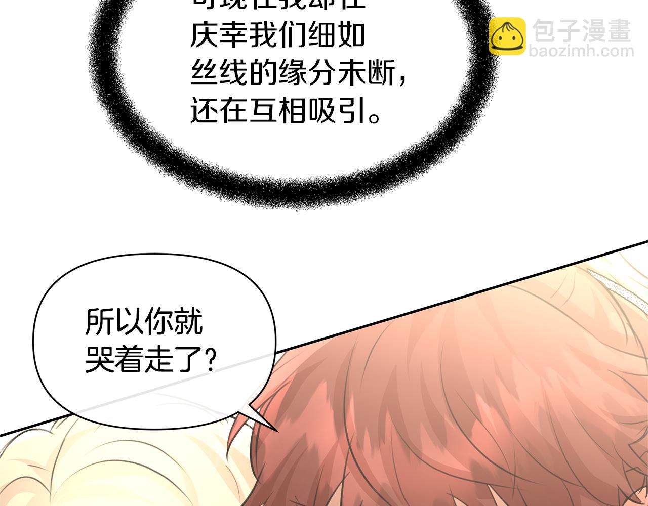 第55话 冰释76