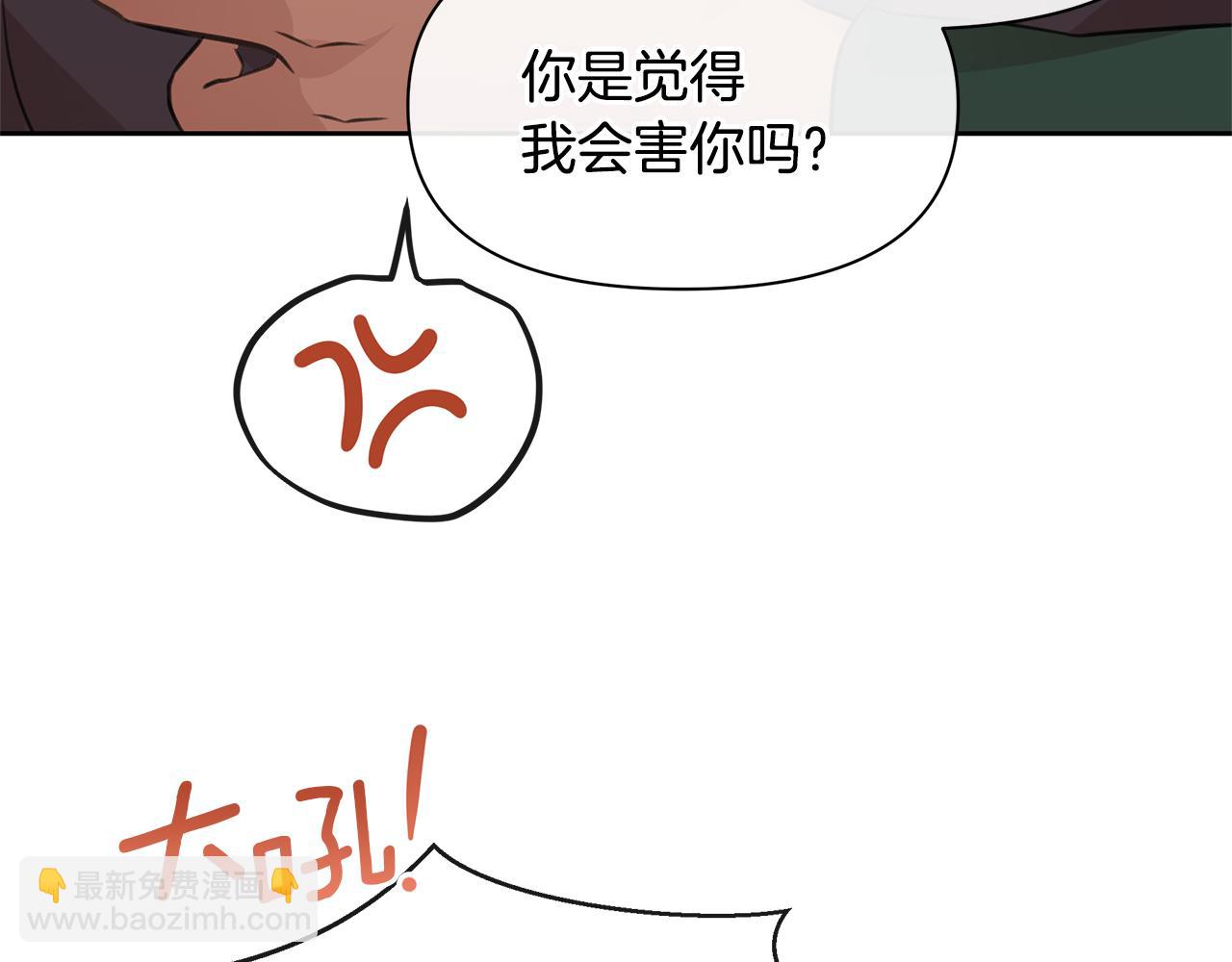 第55话 冰释78