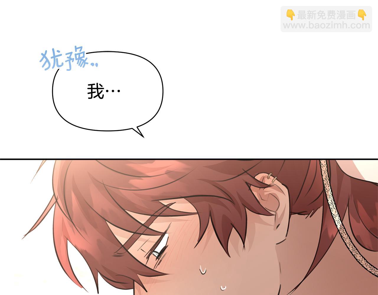 第55话 冰释81