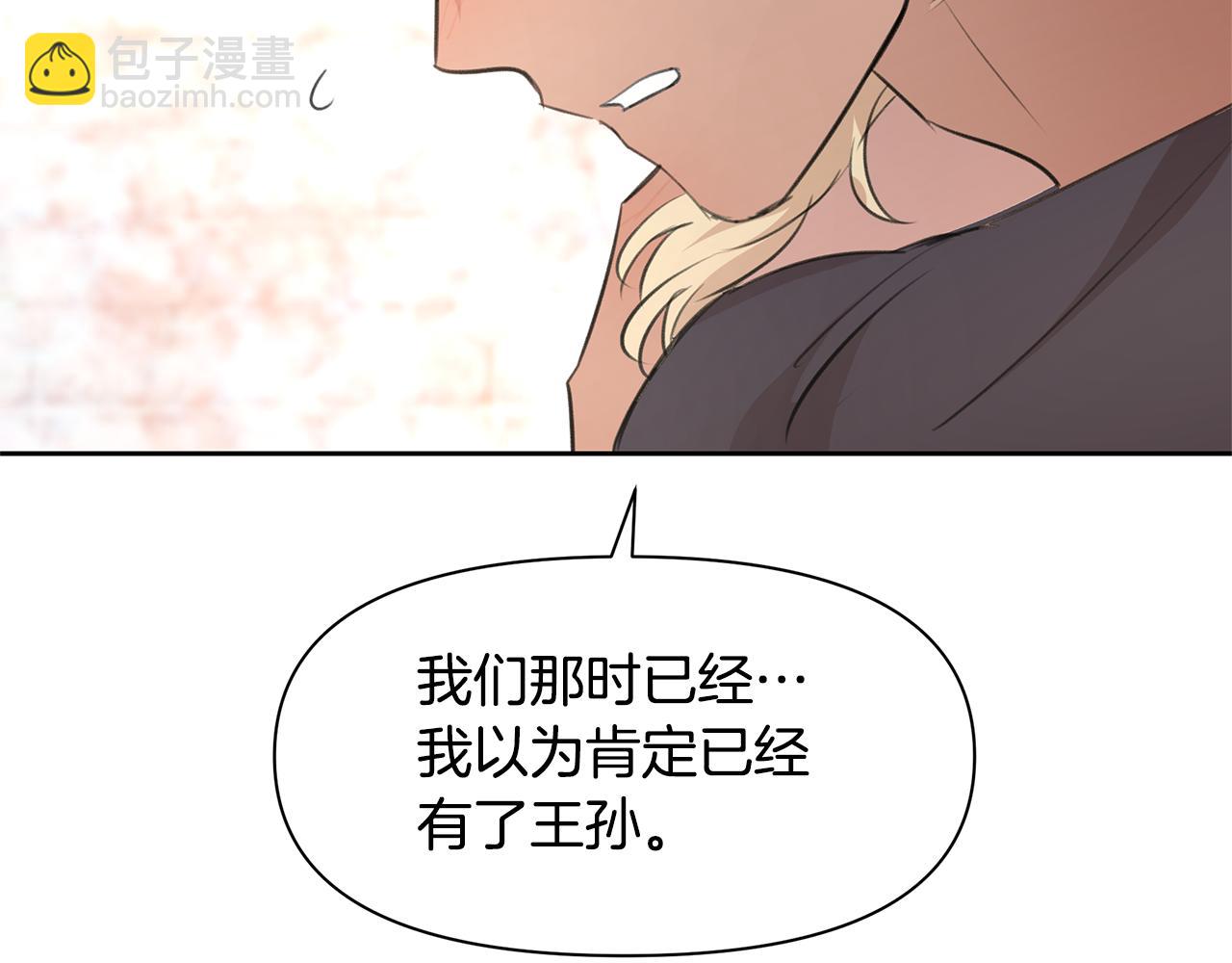 第55话 冰释82