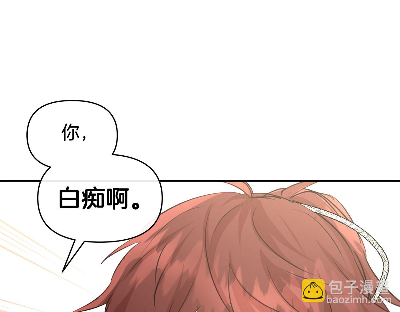 第55话 冰释84
