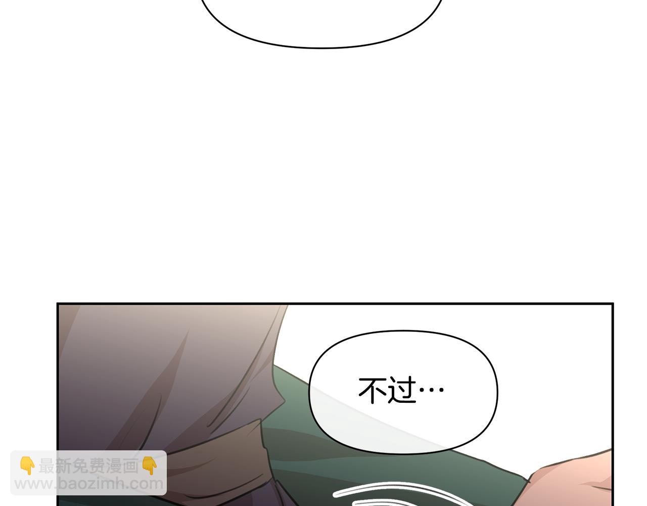 第55话 冰释88