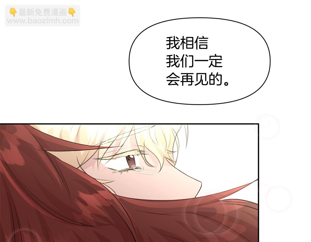 第55话 冰释93