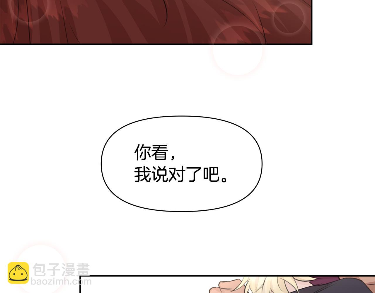 第55话 冰释94