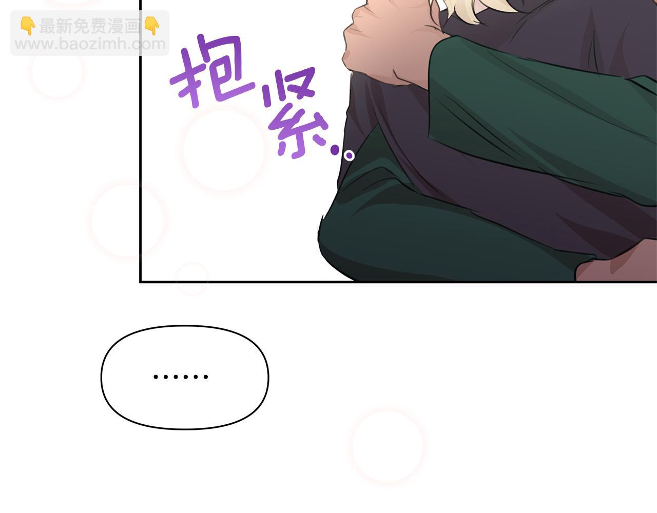 第55话 冰释95