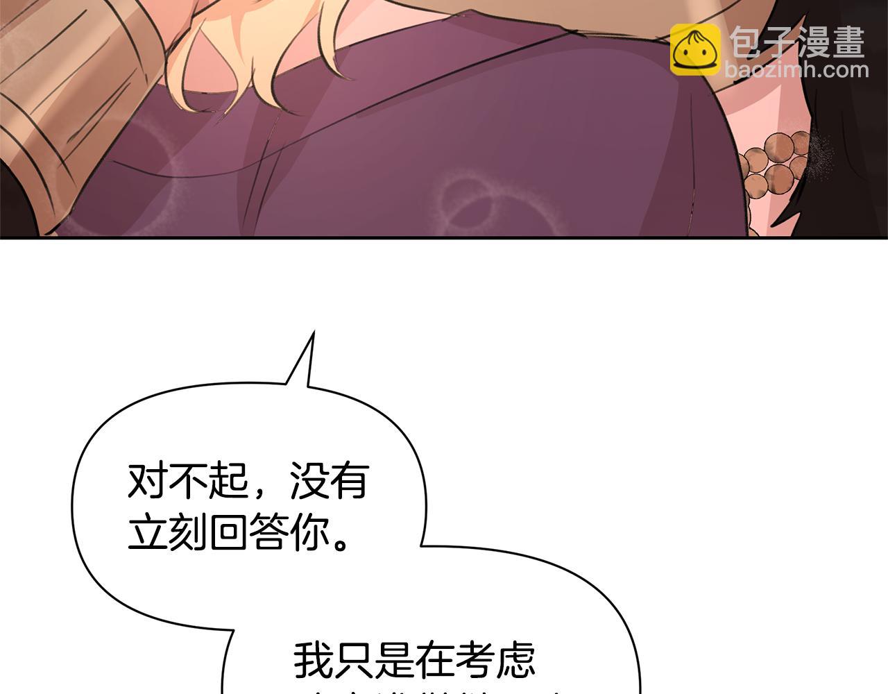 第59话 死讯104