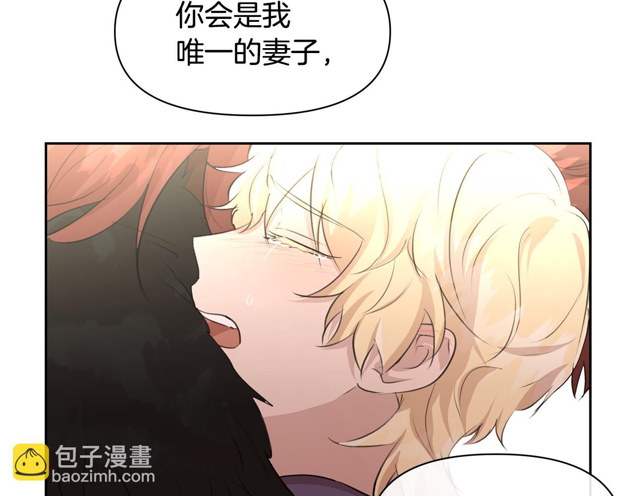第59话 死讯109