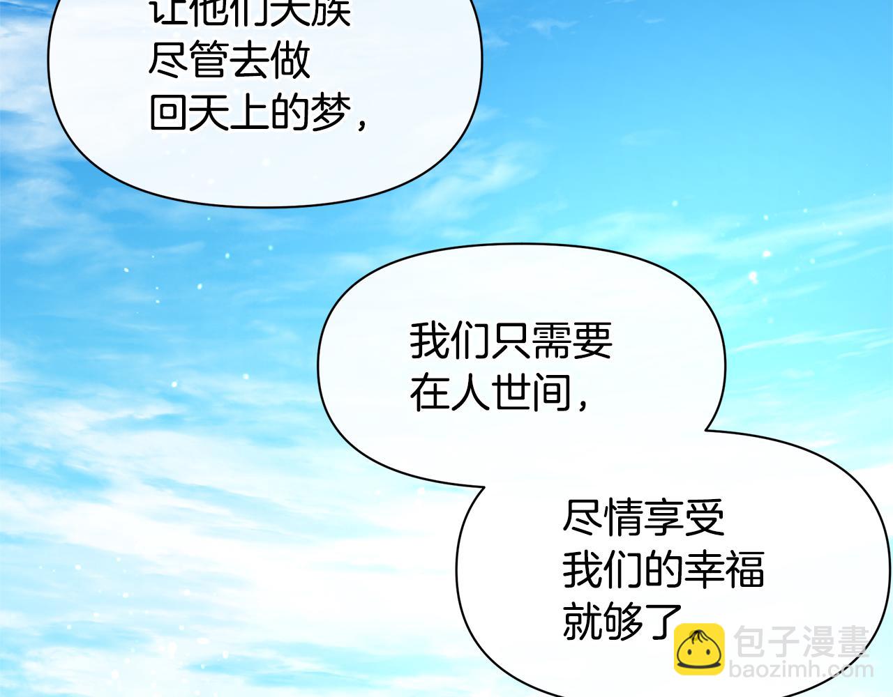 第59话 死讯111