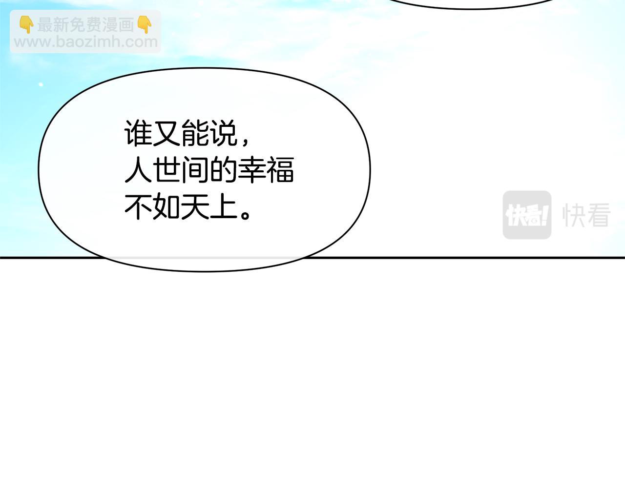 第59话 死讯112