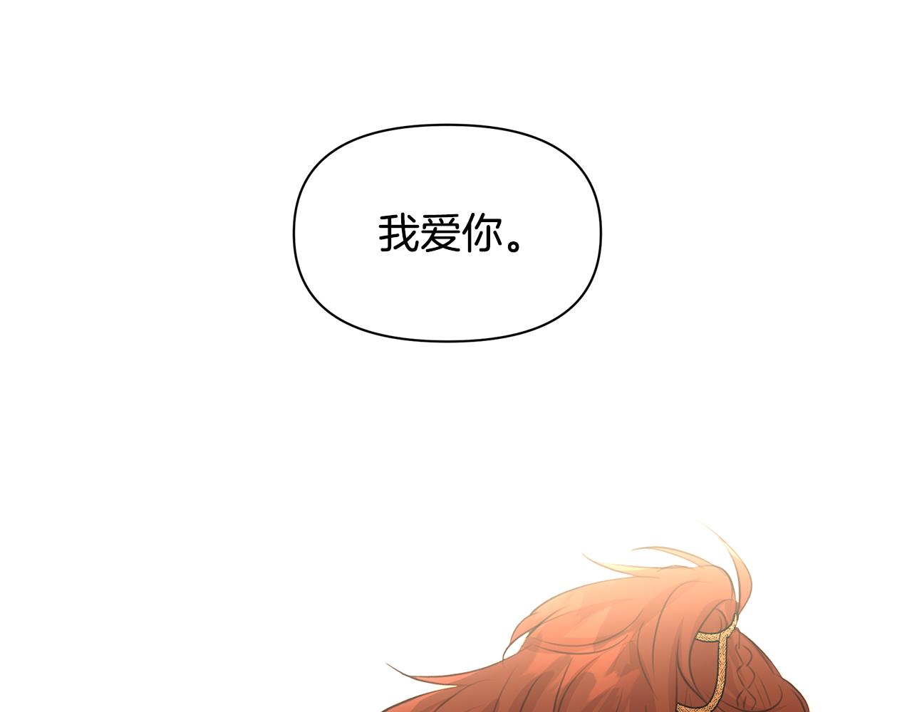 第59话 死讯113