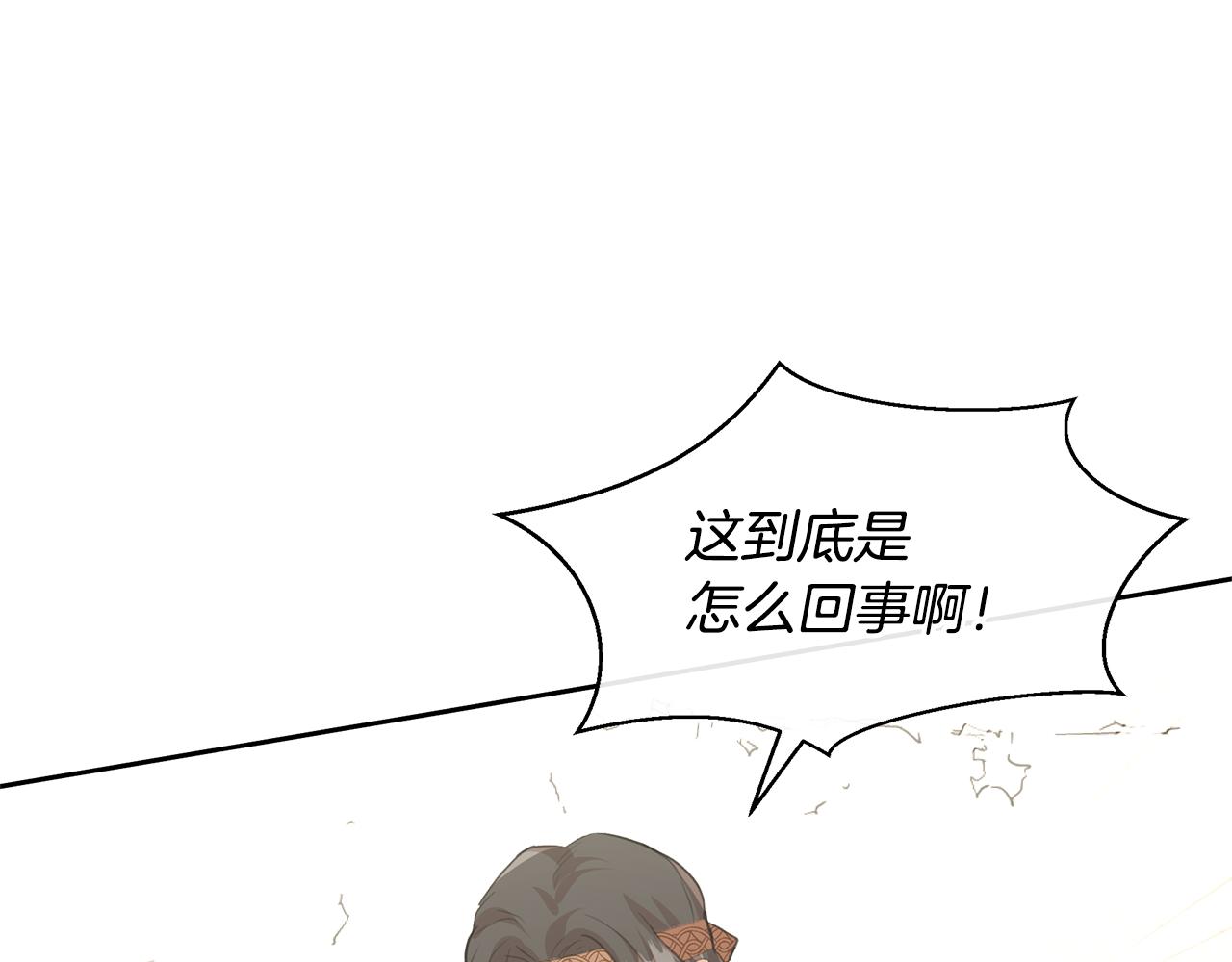 第59话 死讯119
