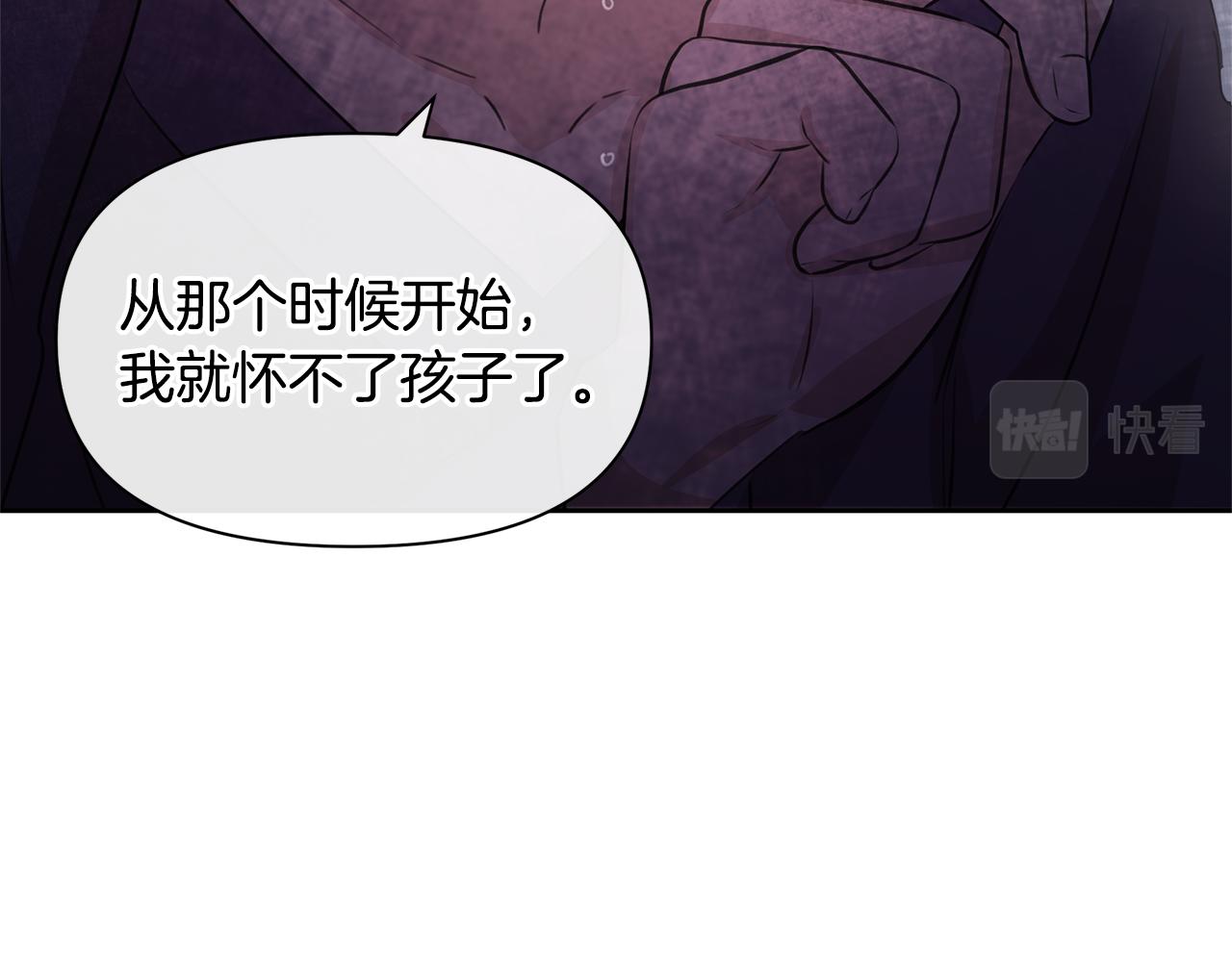 第59话 死讯12