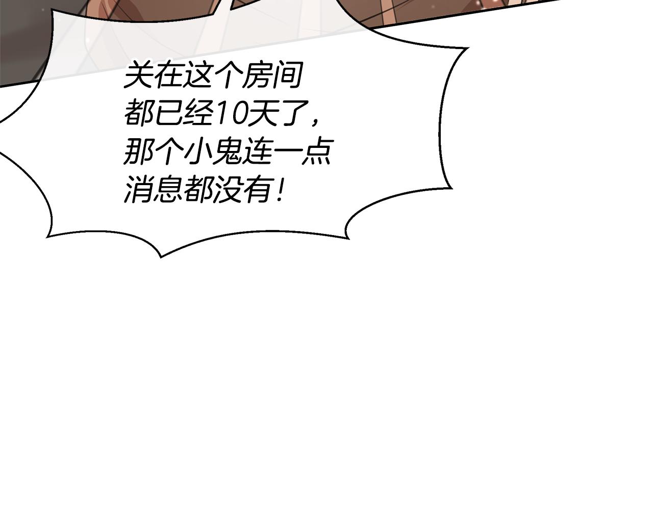第59话 死讯121