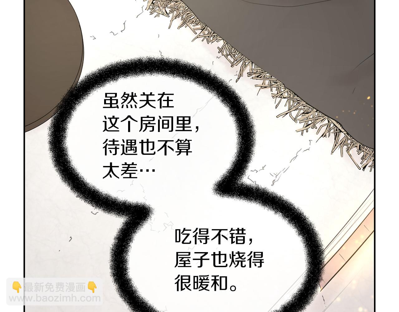 第59话 死讯123