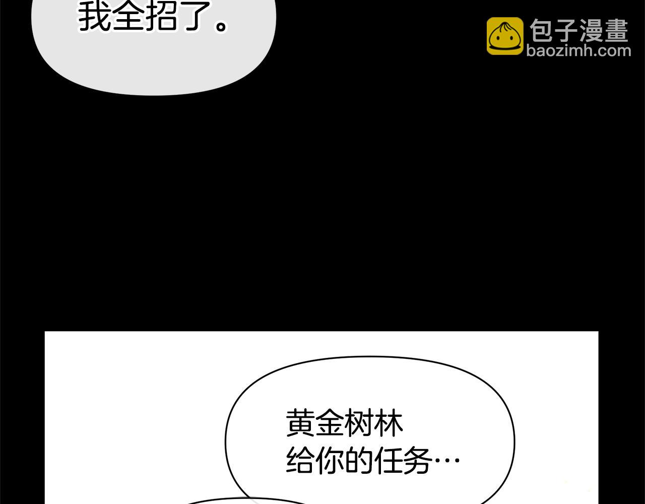 第59话 死讯128