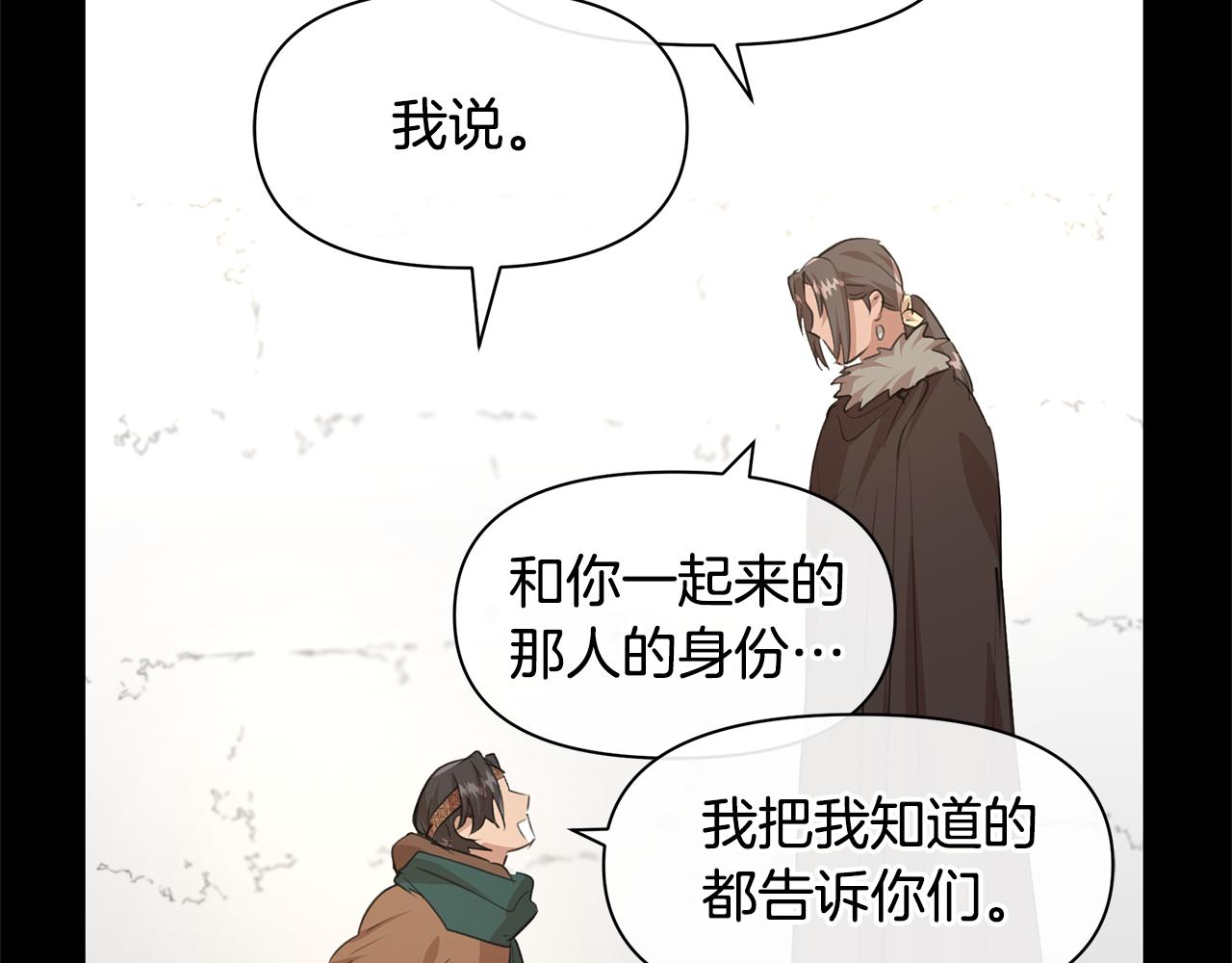 第59话 死讯129