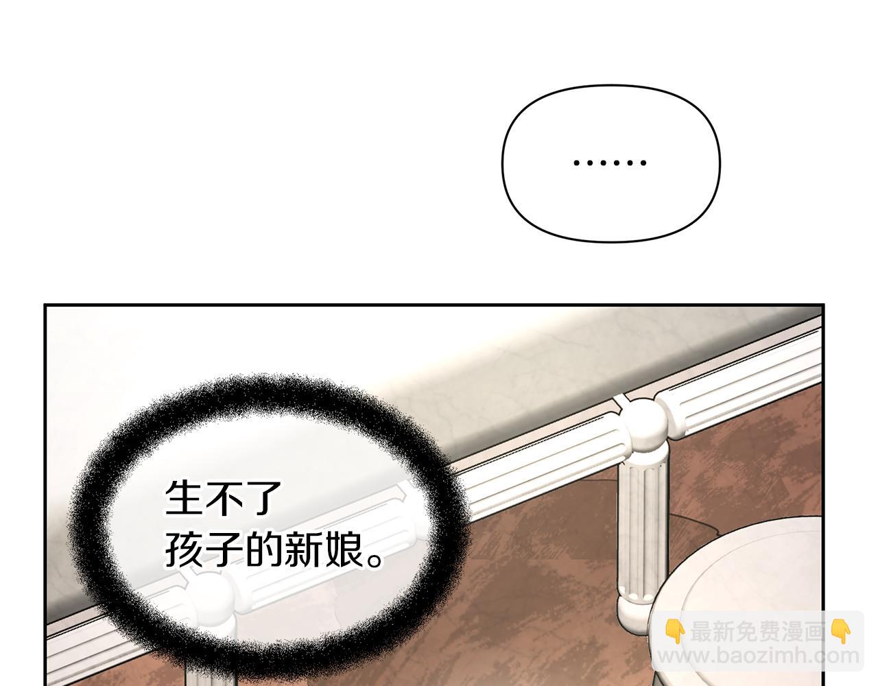 第59话 死讯13