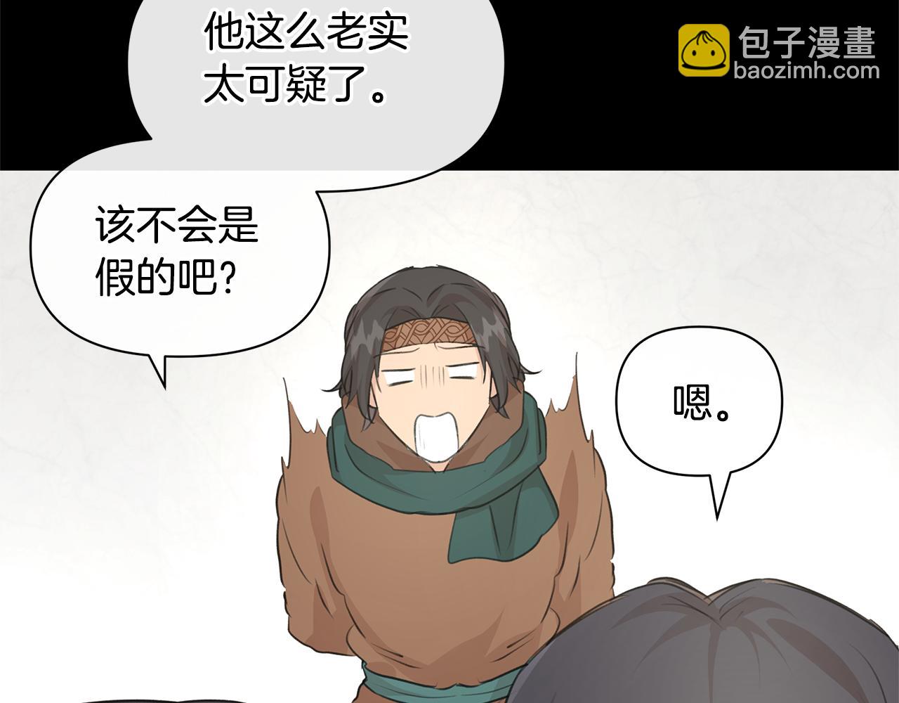 第59话 死讯133
