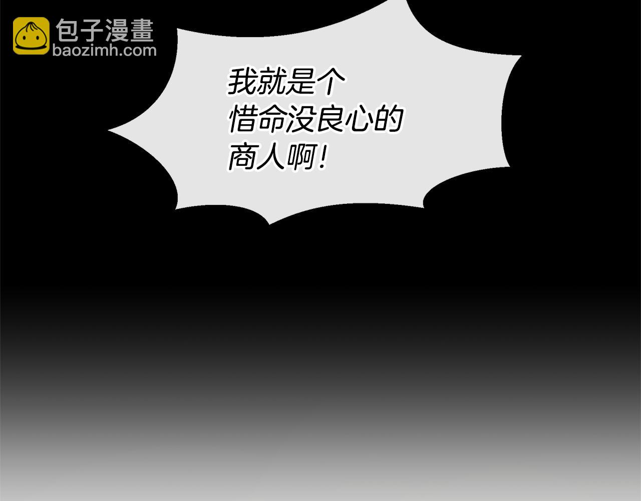 第59话 死讯135