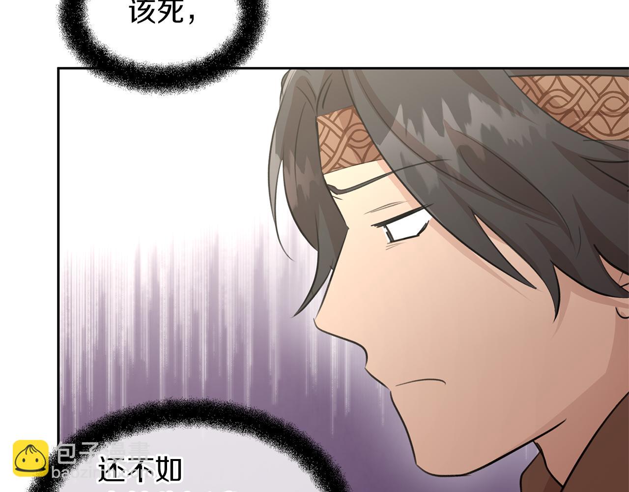 第59话 死讯138