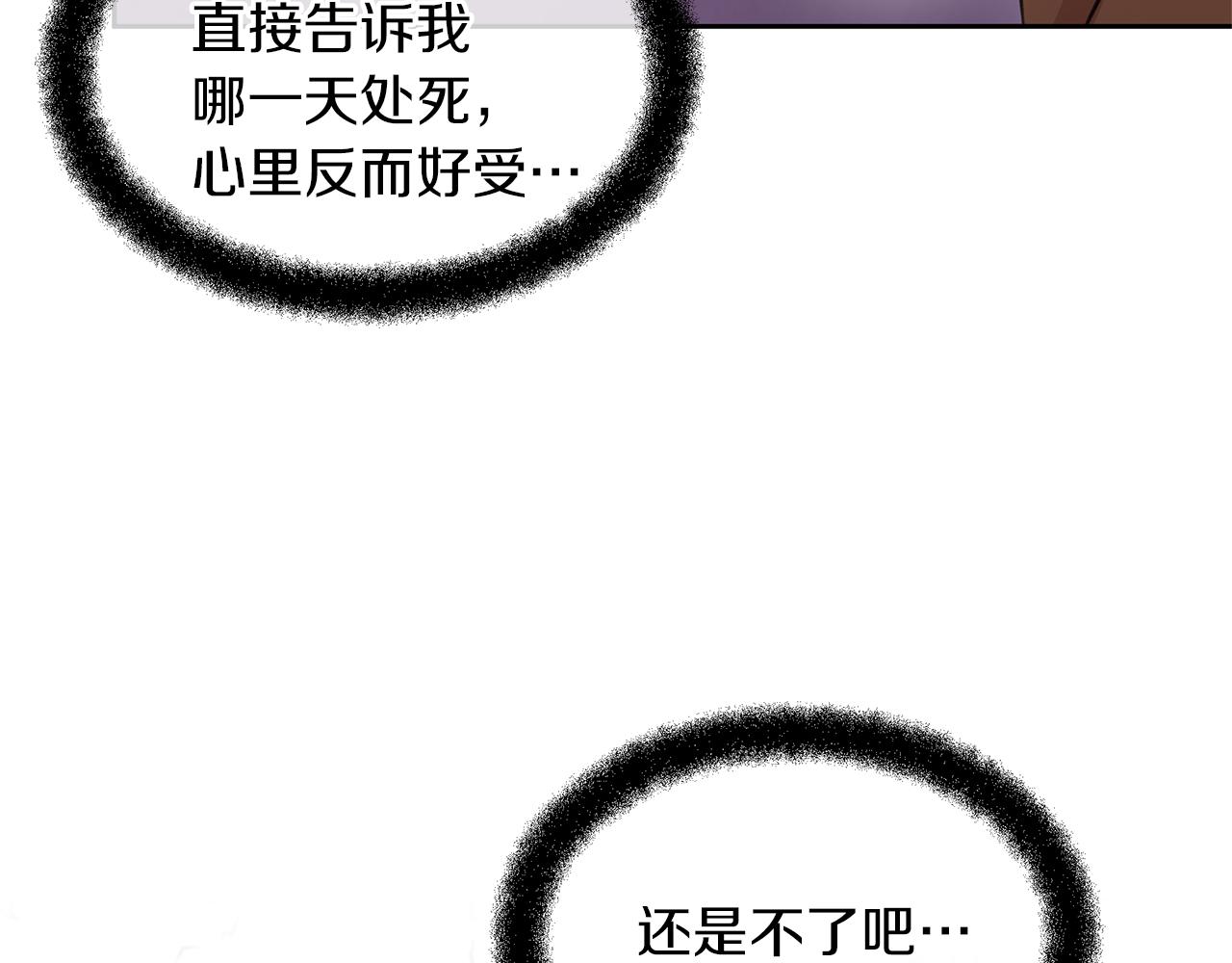 第59话 死讯139