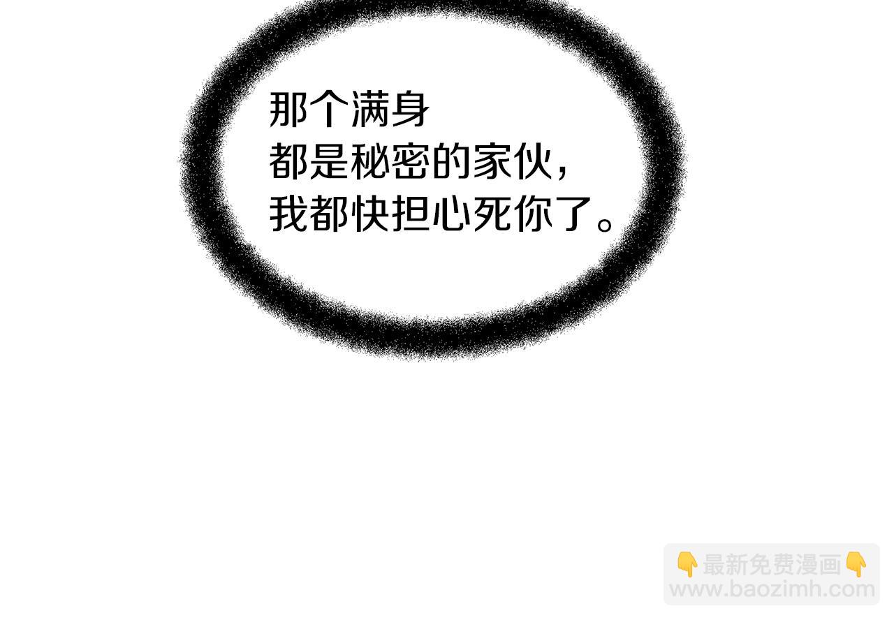 第59话 死讯142
