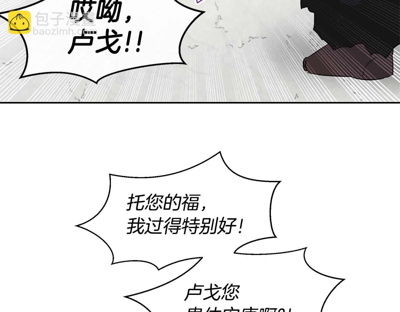 第59话 死讯149
