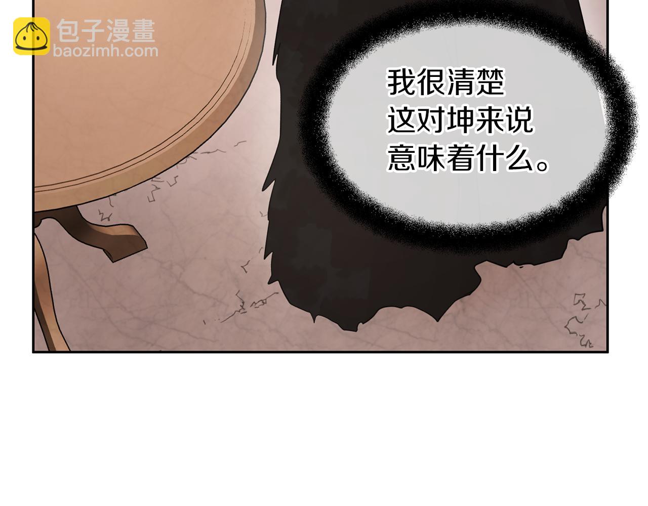 第59话 死讯15