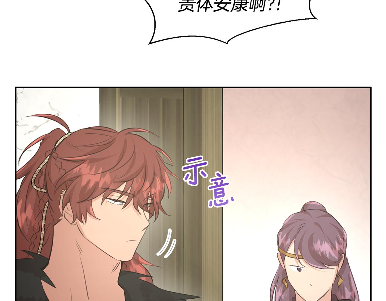第59话 死讯150