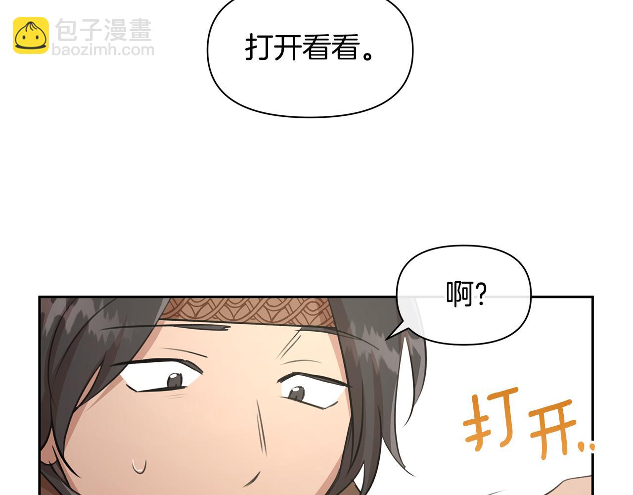 第59话 死讯152