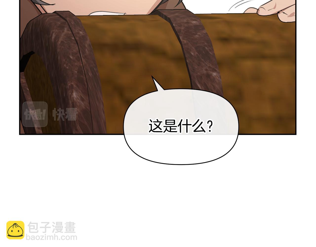 第59话 死讯153