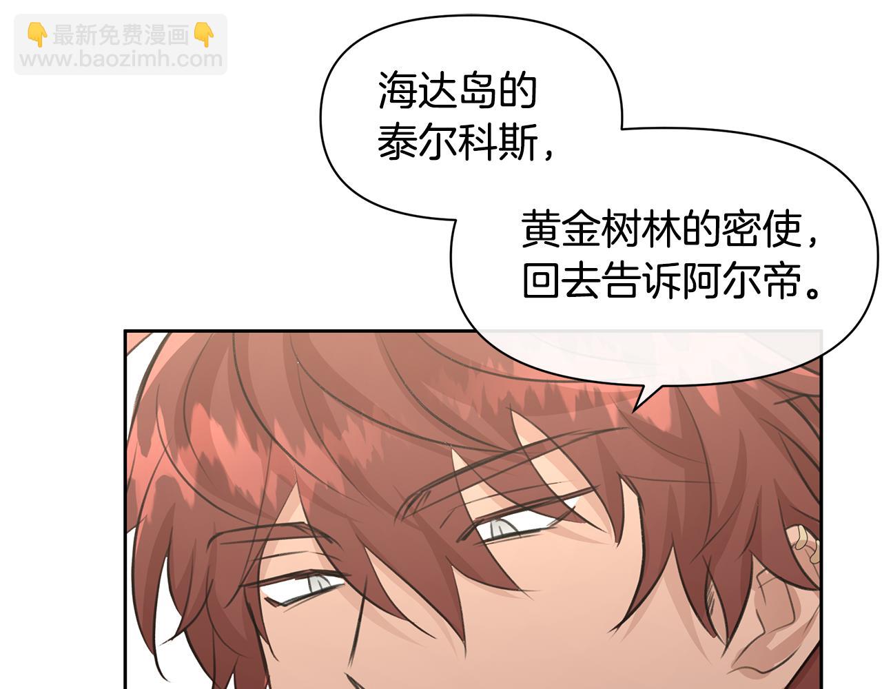 第59话 死讯157