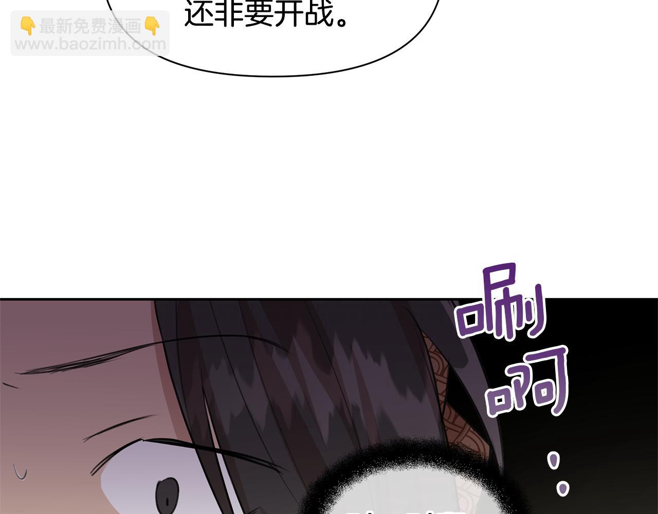 第59话 死讯163