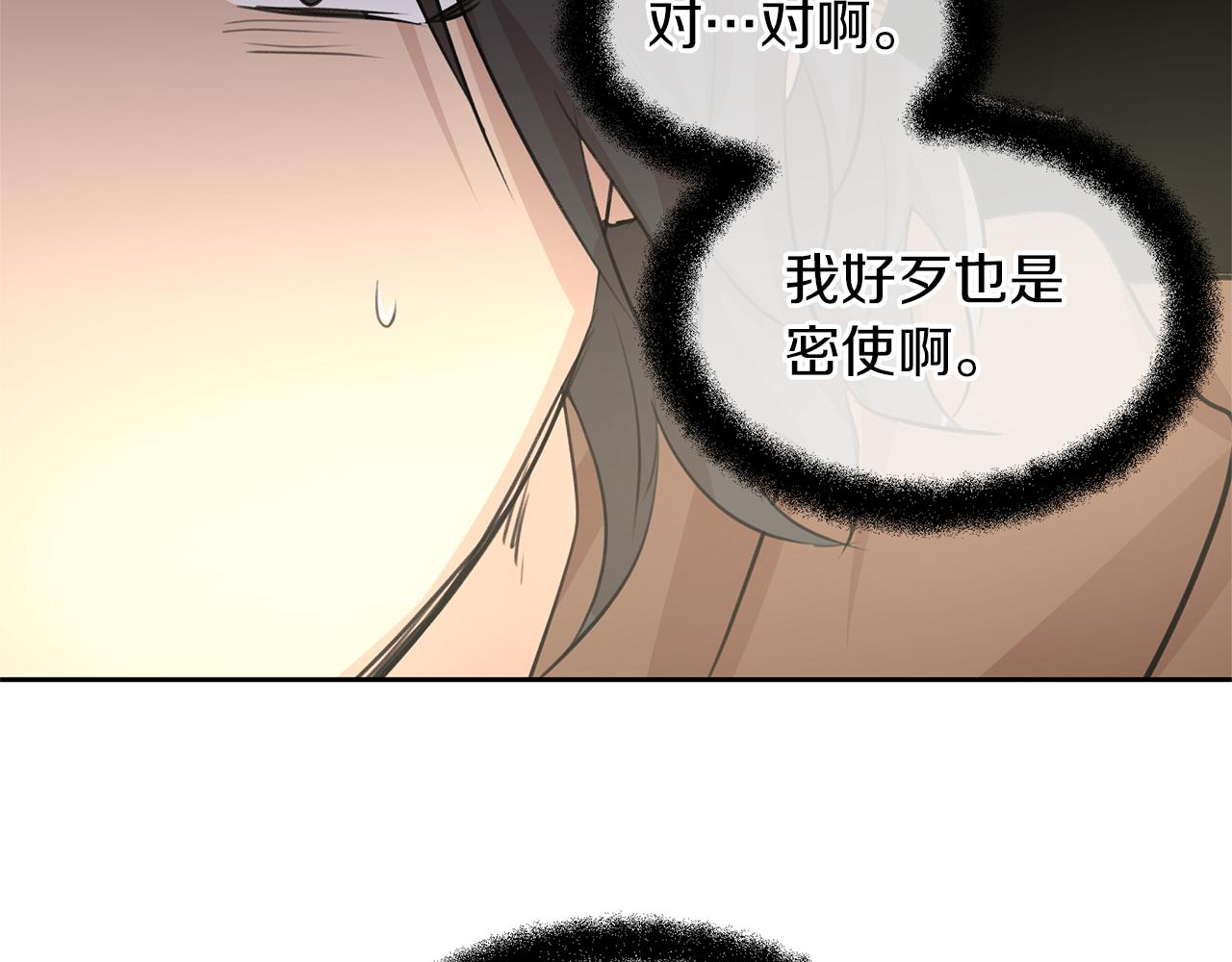 第59话 死讯164