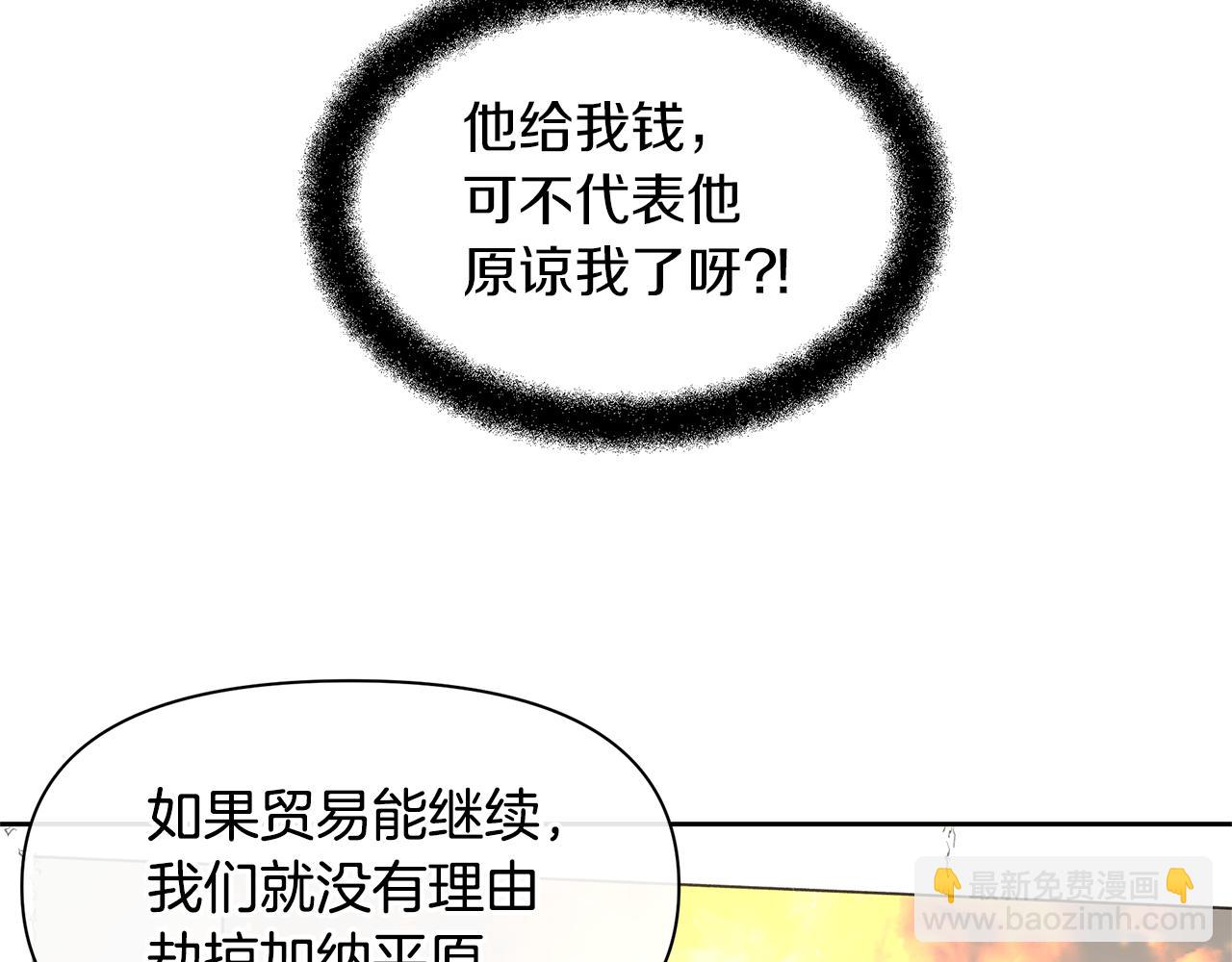 第59话 死讯165