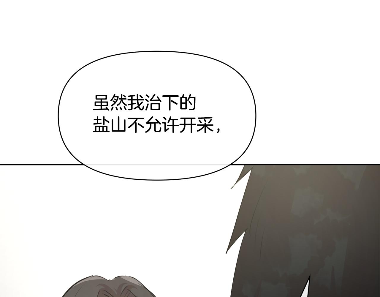 第59话 死讯167