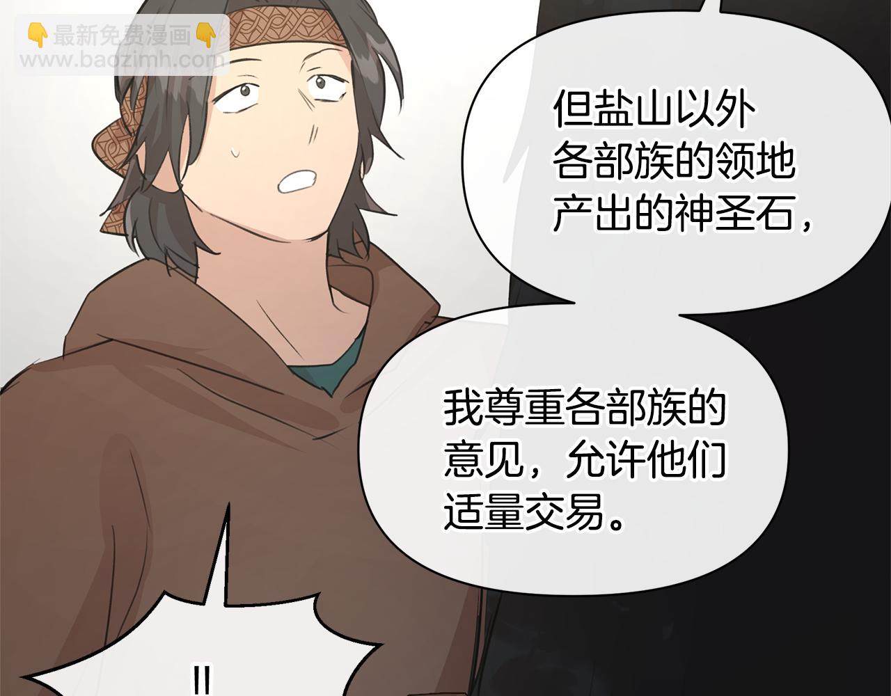 第59话 死讯168