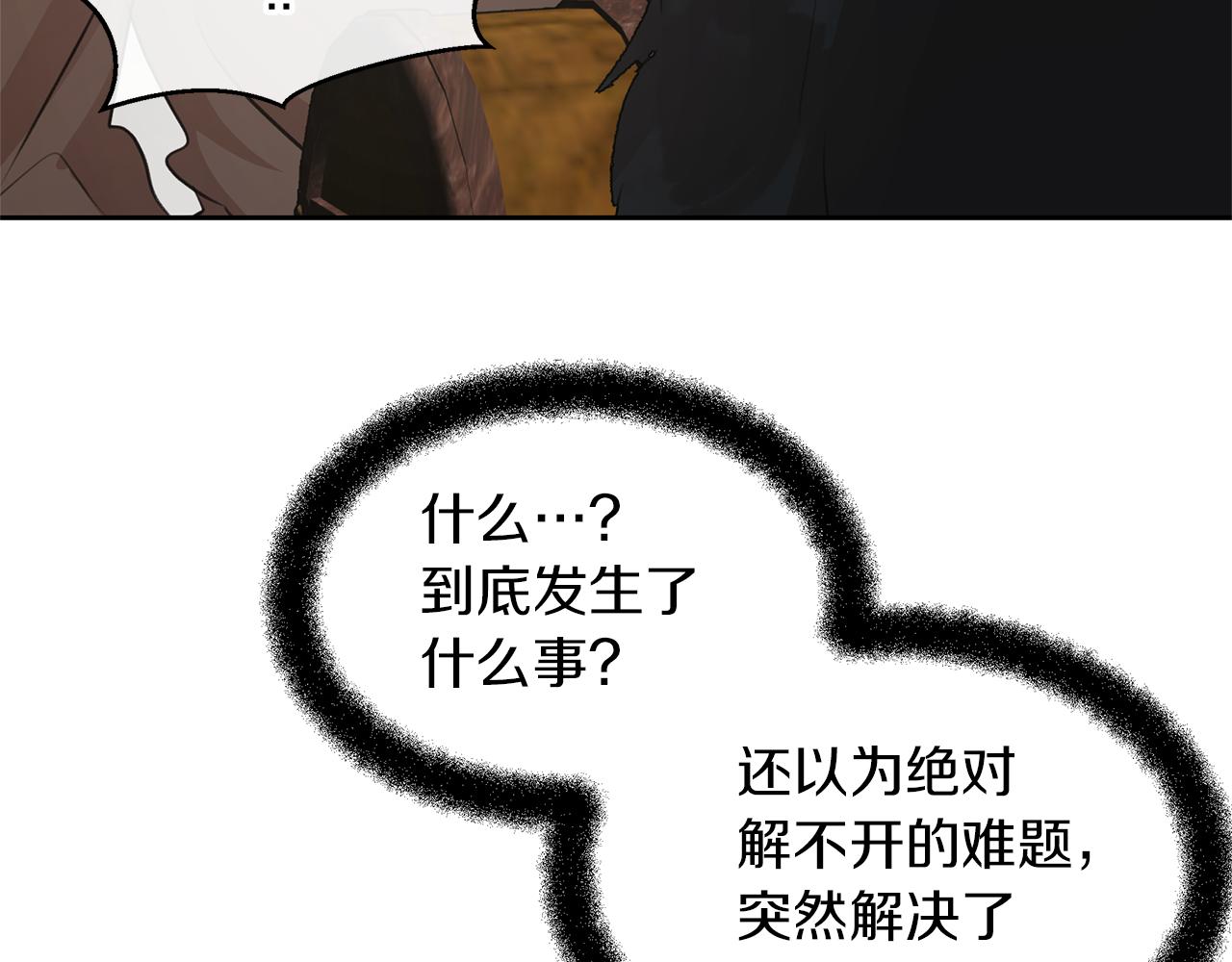 第59话 死讯169