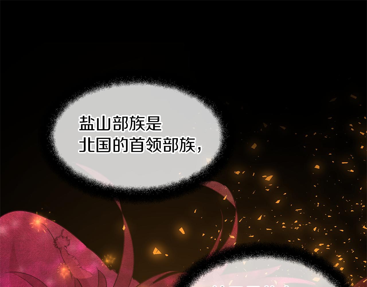 第59话 死讯17