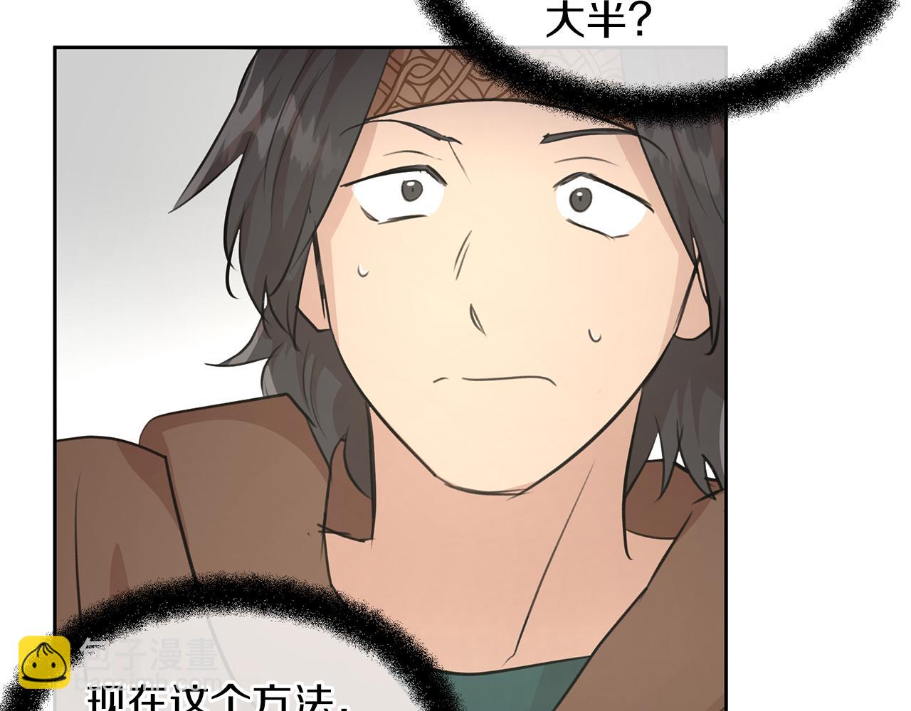 第59话 死讯170