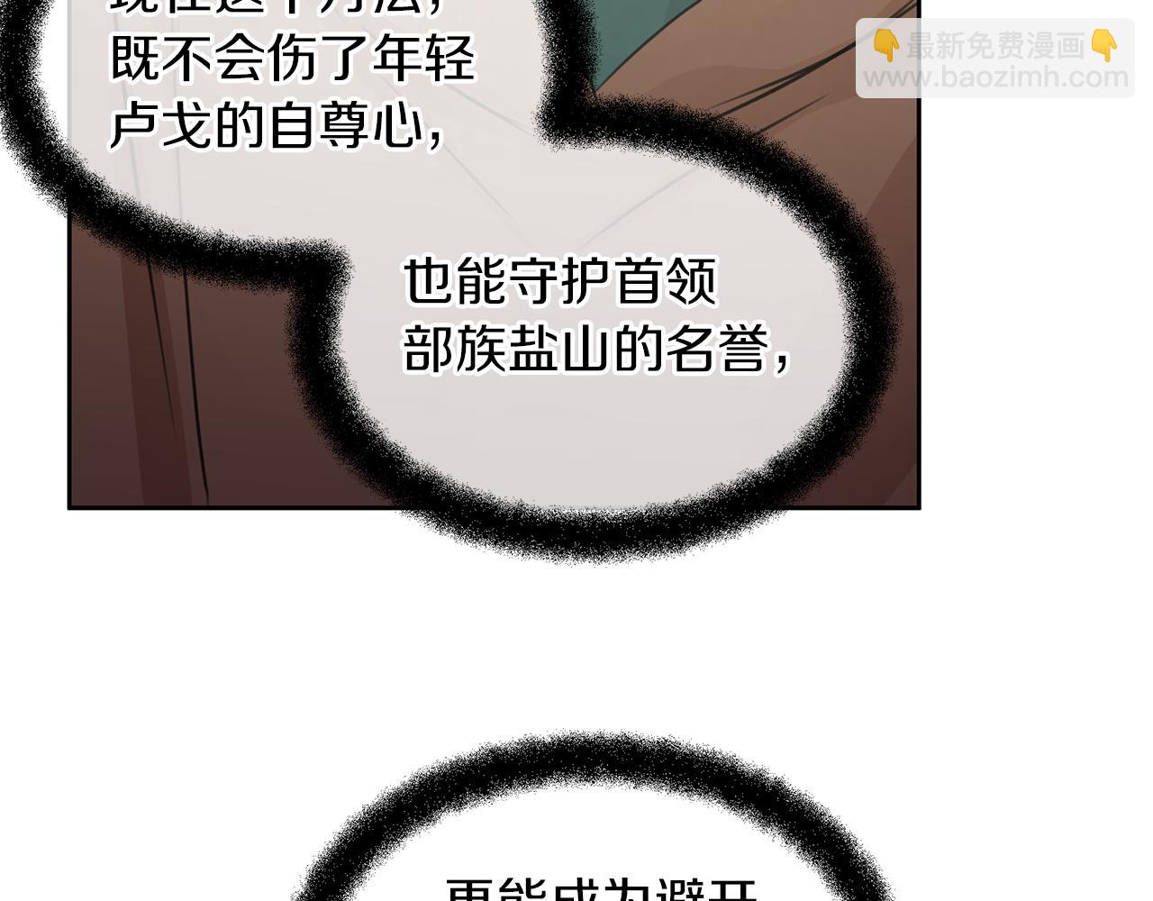第59话 死讯171